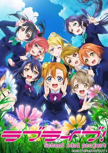 キミがくれたkiseki 初回限定盤 ピックアップ ラブライブ Blu Ray ネットショップ